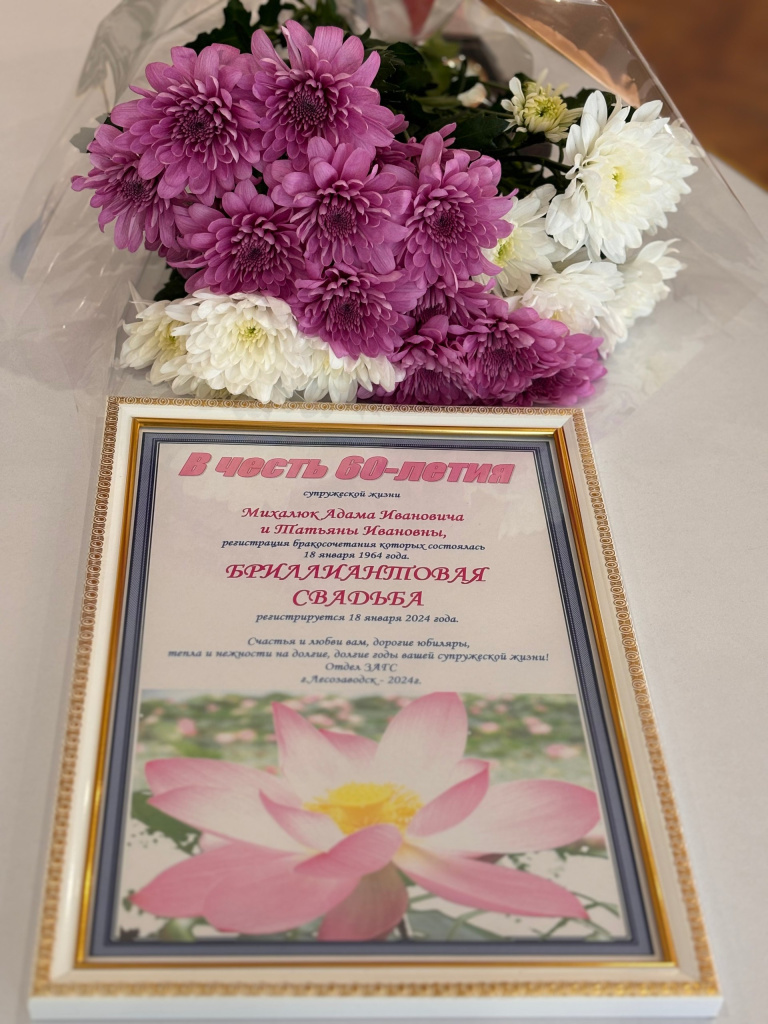 msg-1001701236911-13747 (2).jpg